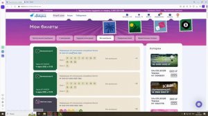 Великолепная 8 за 13200р и Камаз распред .