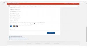 Как получить и оплатить единый платежный документ