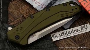 Складной нож KERSHAW Link 1776OLSW