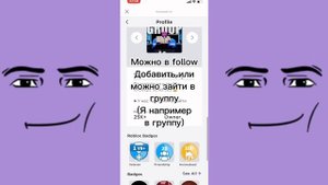 Как найти сенчоуса в роблокс #роблокс #сенчоус #senchous #фенчоус