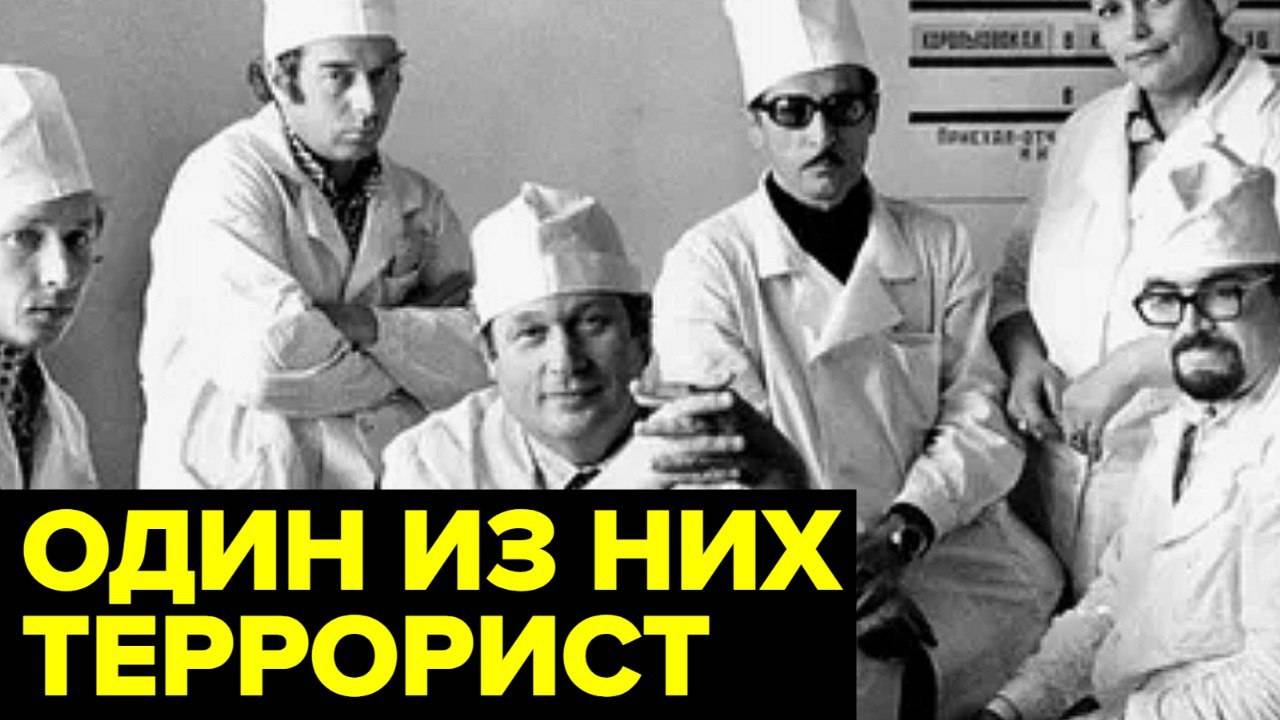 История СОВЕТСКОГО врача, который поставил на уши все спецслужбы СССР
