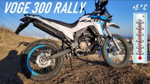 VOGE 300 RALLY / На улице +5, но всеравно хочется прокатиться