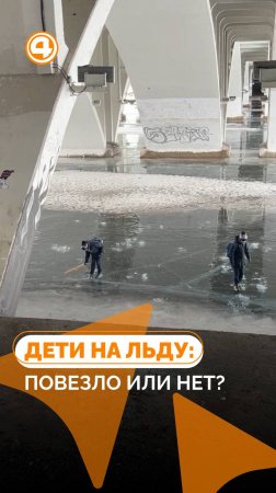 Осторожно: опасности весеннего льда для рыбаков