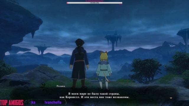 ✔ НЯШКИ СБЕГАЮТ ИЗ ЗАМКА ◆ Ni no Kuni II: Revenant Kingdom [#2] смотреть онлайн