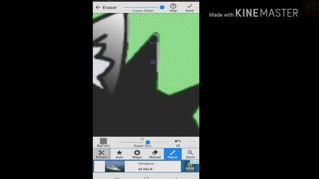 Как работать В Cute Cut Pro?