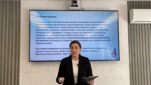 Видеопрезентация проекта - Образовательный форум "Лига наставников"