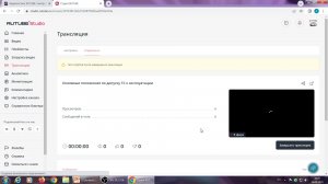 Основные положения по допуску ТС к эксплуатации