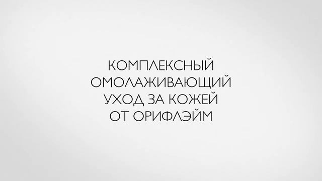 NovAge Ultimate lift выбор экспертов смотреть онлайн