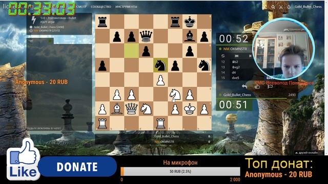 [RU] 2500! Осваиваемся!#5 на lichess.org смотреть онлайн
