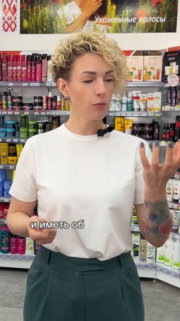 ПОНЧИК ДЛЯ ВОЛОС, чтобы чистить кисти? смотреть онлайн