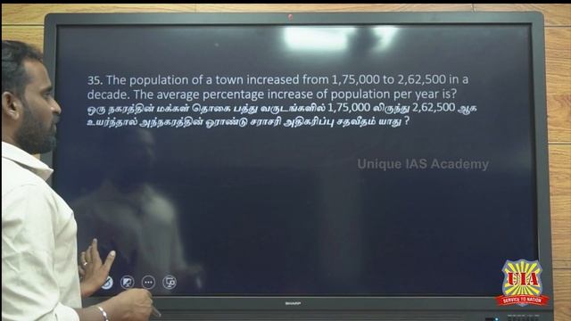 TNPSC Gr-IV Free Online Batch, TNPSC CLASS VIDEOS - APTITUDE CLASS - 7 смотреть онлайн