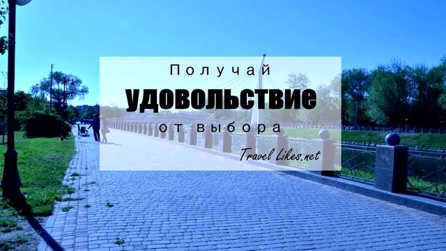 TravelLikes. Отели Харькова. Гостиницы Харькова смотреть онлайн