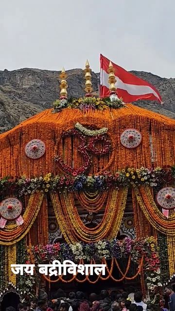 जय बद्रीनाथ смотреть онлайн