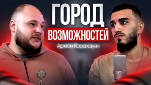 От музыканта к предпринимателю, Работа в Black Star, Компьютерный клуб Арман Караханян