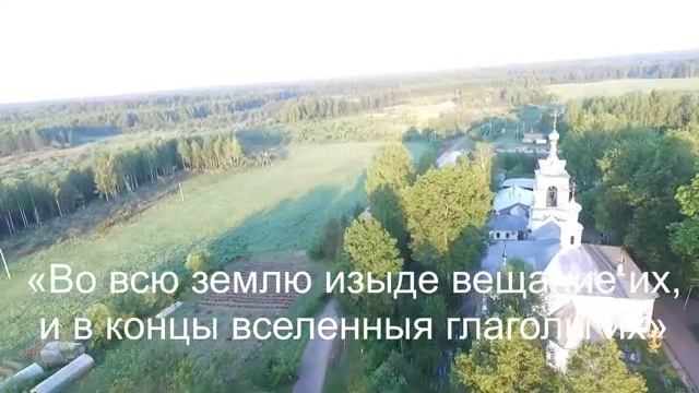 Чихачево прямая трансляция