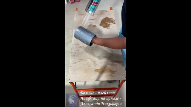 Лайфхак. Установка вентилятора в ванной