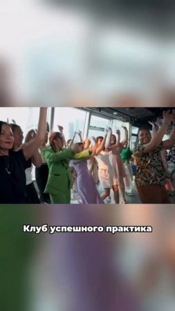 🫶🏻 «Клуб помогающего практика» ОТКРЫТ