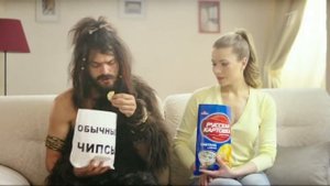Реклама Русская картошка