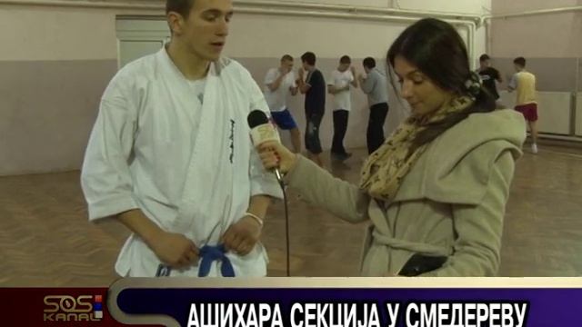 OTVARANJE ASHIHARA SEKCIJE U SMEDEREVU смотреть онлайн