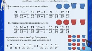 ЕГЭ профиль 12 вариант 2025 5 задание