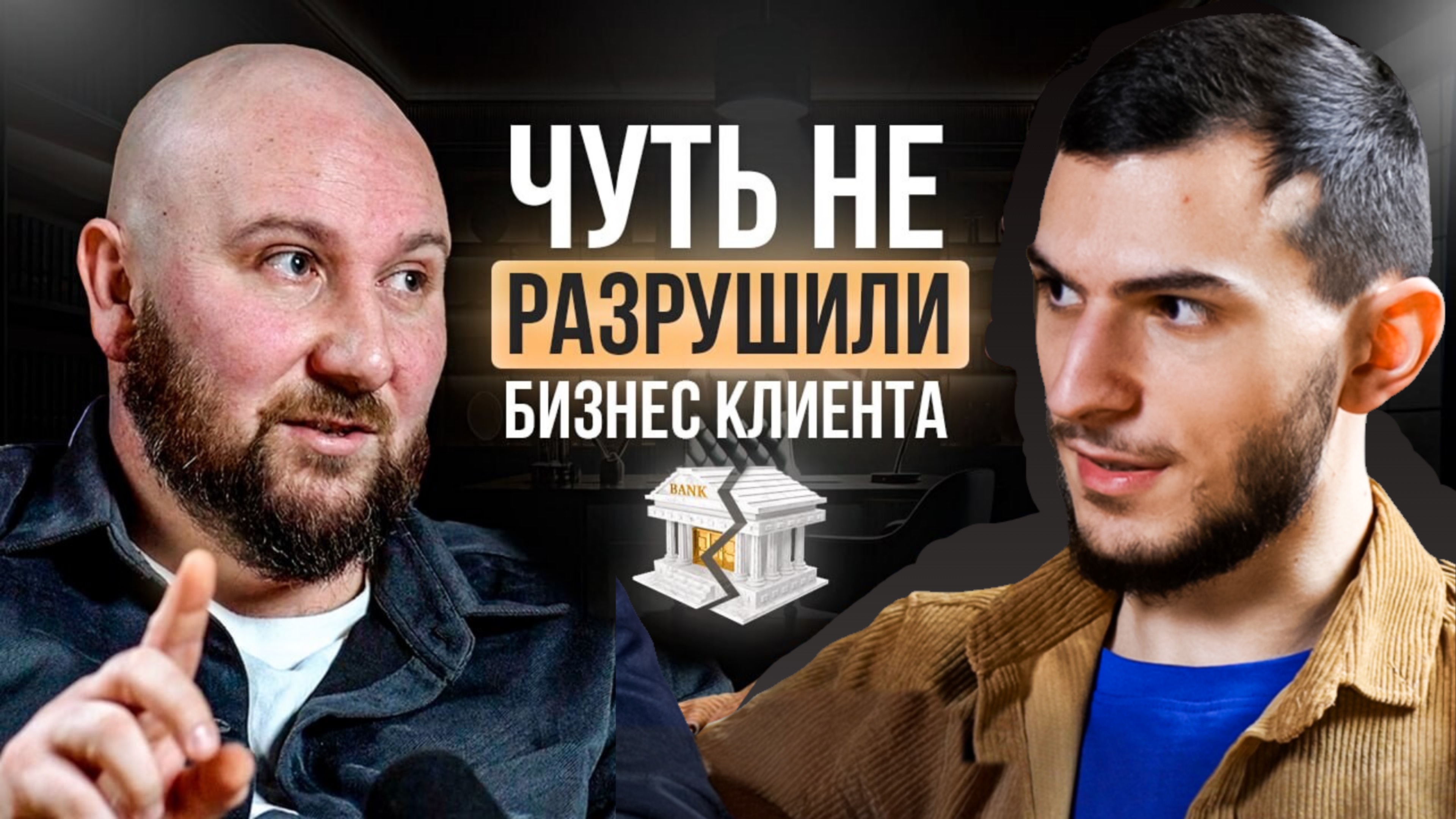 Как банки ПОМОГАЮТ: гарантии и финансирование  в деталях