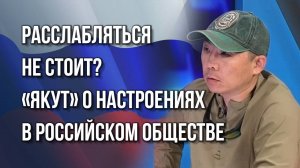 Во что превратится Украина уже совсем скоро, почему блефует Трамп и что делать россиянам — «Якут»