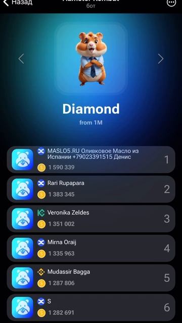 НОВЫЙ УРОВЕНЬ В Хамстер Комбат Как прокачаться в hamster kombat смотреть онлайн