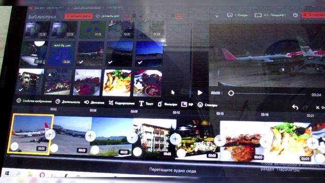 Кадрируем цветные цифровые фото в видео-редакторе Icecream