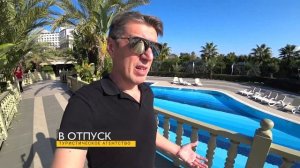 Royal Holiday Palace 5*, Турция, Анталия. Обзор отеля.