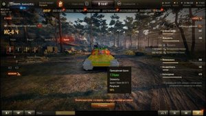 ИС-6 Ч обзор мощи за боны. Гайд обзор wot оборудование.