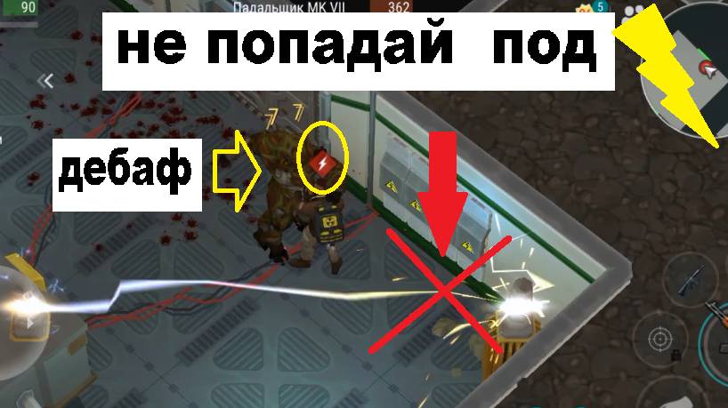 ласт дей лаборатория генезис на скорость часть 2