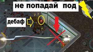 ласт дей лаборатория генезис на скорость часть 2