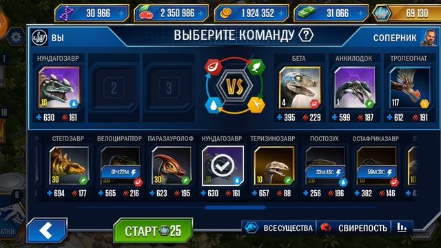 Парк юрского периода часть 1 возвращение смотреть онлайн