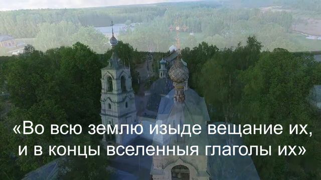 Чихачево прямая трансляция