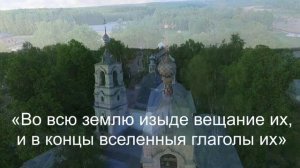 Чихачево прямая трансляция