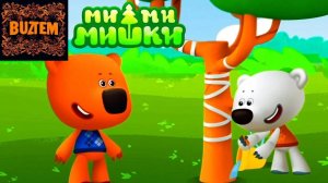 Ми Ми Мишки! Кеша и Тучка лечат деревья. прохождение детской мини-игры.