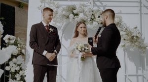 Выездная церемония регестрации