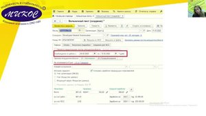 Как оформить больничный пересекающийся с отпуском без сохранения зарплаты.