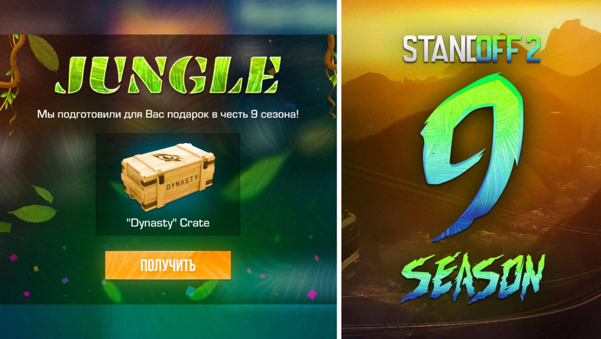 CRATE НОВЫЙ ЯЩИК, РЕБАЛАНС ММР, 3 НОВЫЕ КАРТЫ В STANDOFF 2