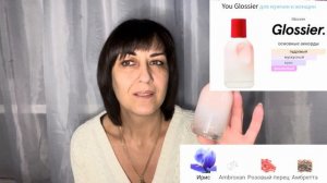 🔥 РАСПАКОВКА | ОБЗОР |💥 Glossier You💥 |S4P Skiron💥 #ниша  #парфюмерия #редкиеароматы