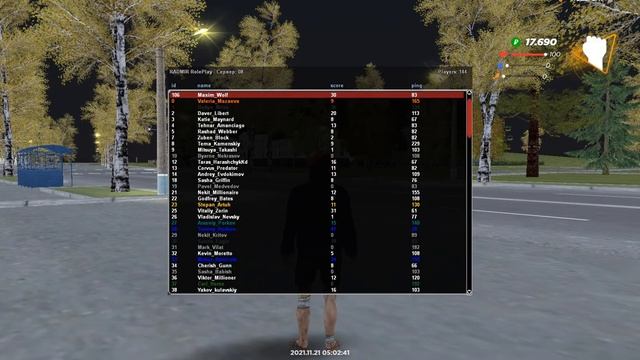 рак бот смотреть онлайн