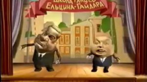 10 лет которые потрясли нас (часть 4) (2001)