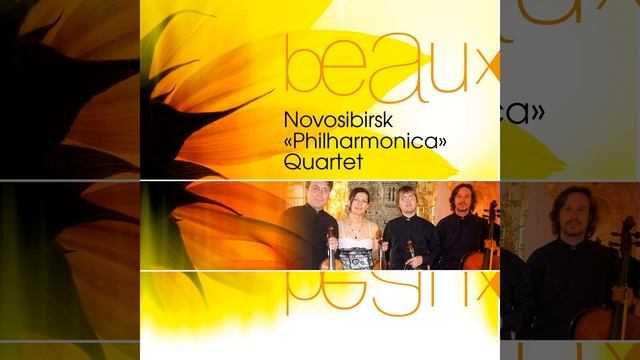 String Quartet No.1, Op. 24 : I. Andante non troppo смотреть онлайн