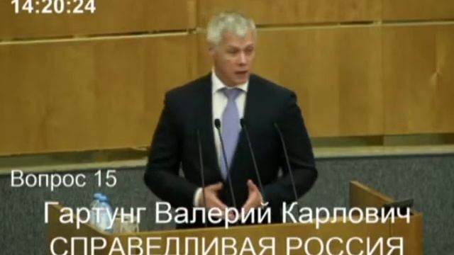 Валерий Гартунг: об ограничении ненормированного рабочего дня смотреть онлайн