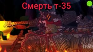 все смерти геранда (1 часть)