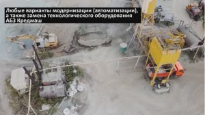 Модернизация асфальтобетонных заводов. Кредмаш, Teltomat