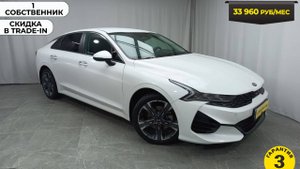 Обзор KIA K5 2020 года