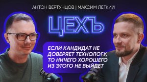 МАКСИМ ЛЕГКИЙ - ЗАЧЕМ НУЖЕН ПОЛИТТЕХНОЛОГ ДЕПУТАТАМ |  НУЖЕН ЛИ ПОЛИТТЕХНОЛОГУ ЛИЧНЫЙ БРЕНД