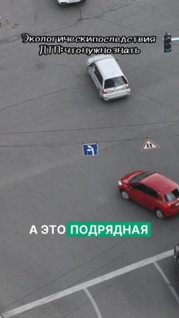 Экологические последствия ДТП, что нужно знать?