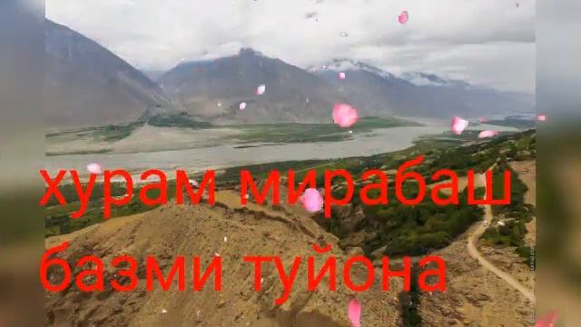 хурам мирабаш базми туйона смотреть онлайн